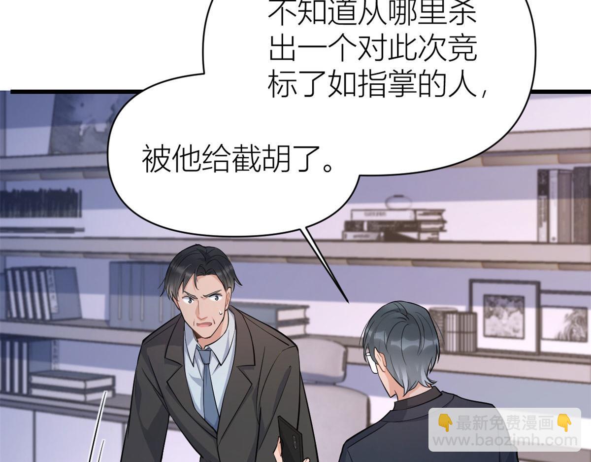 第135话 打脸父子(1/2)-第136话