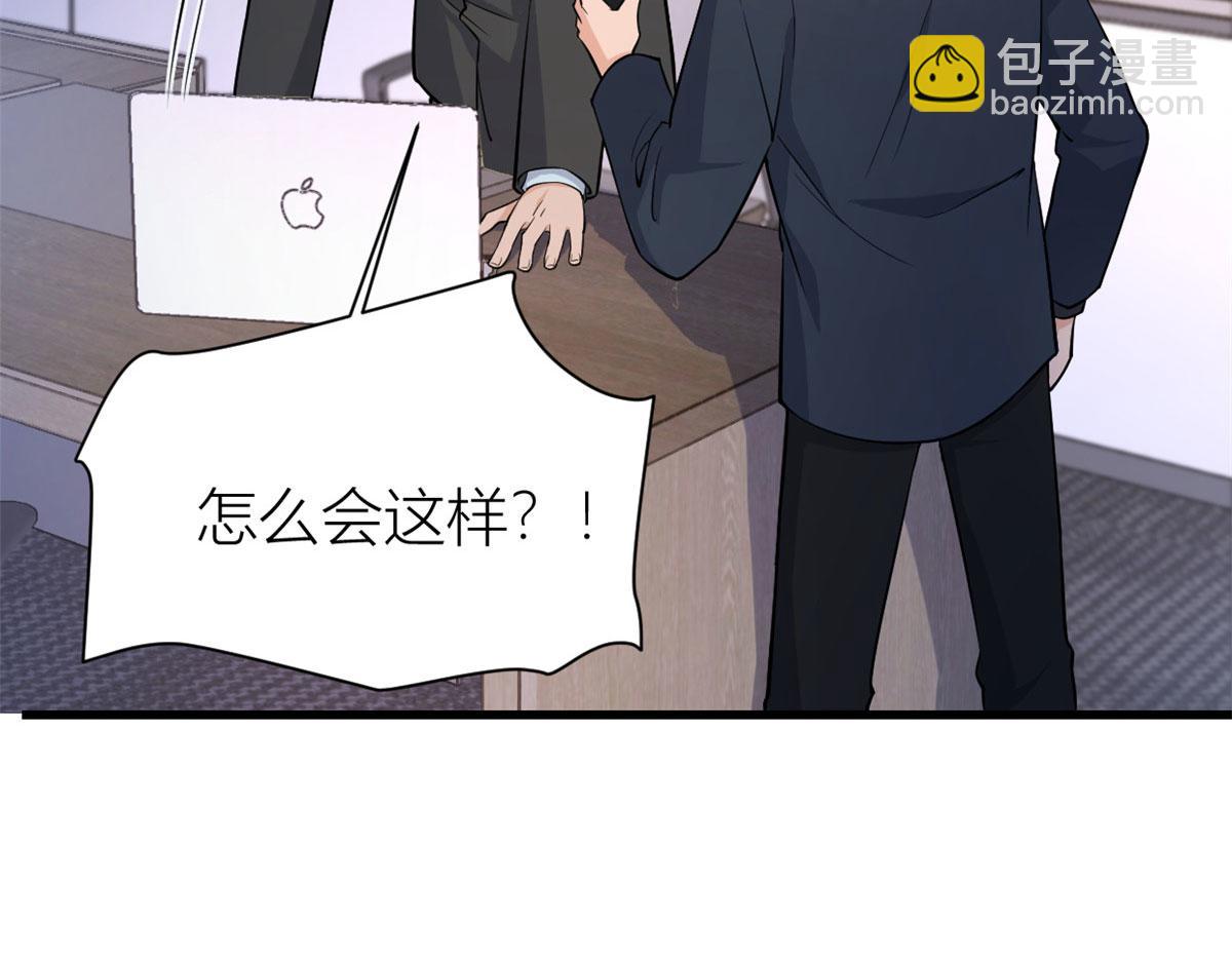 第135话 打脸父子(1/2)-第136话