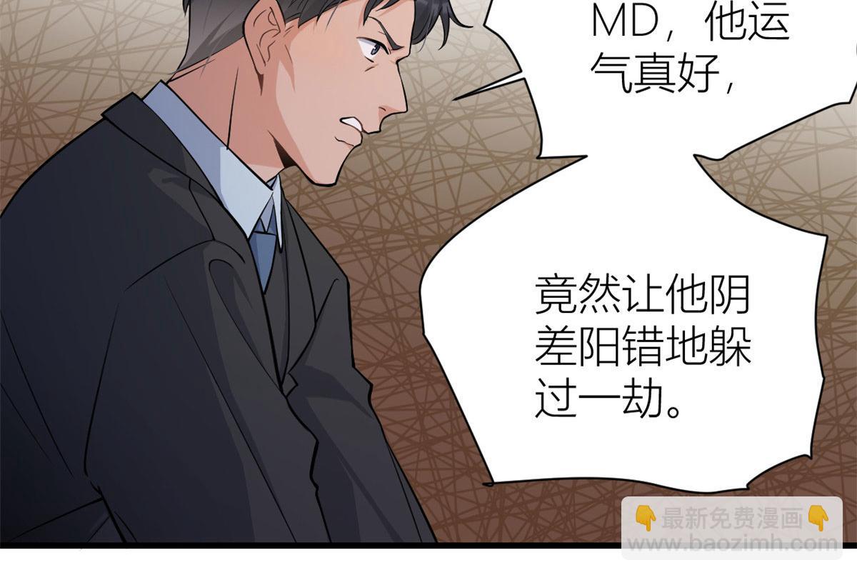 第135话 打脸父子(1/2)-第136话