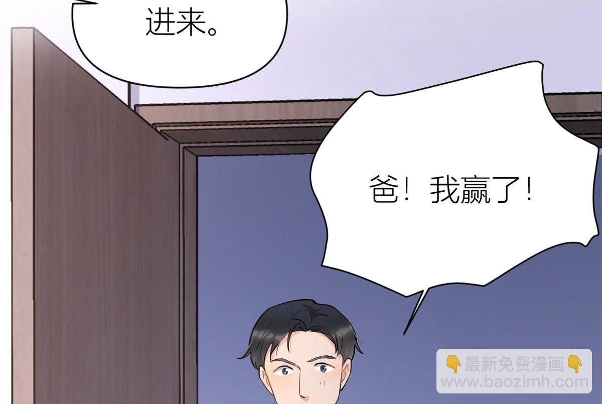第135话 打脸父子(1/2)-第136话