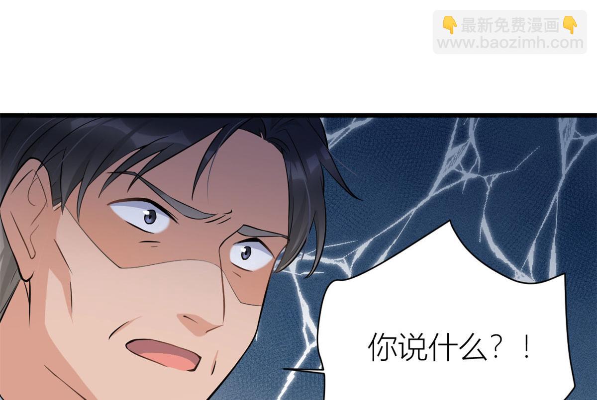第135话 打脸父子(1/2)-第136话
