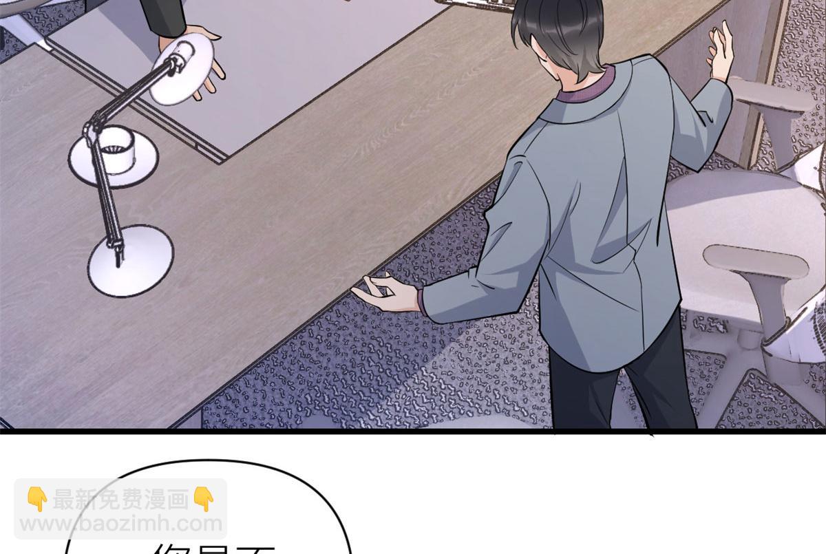 第135话 打脸父子(1/2)-第136话