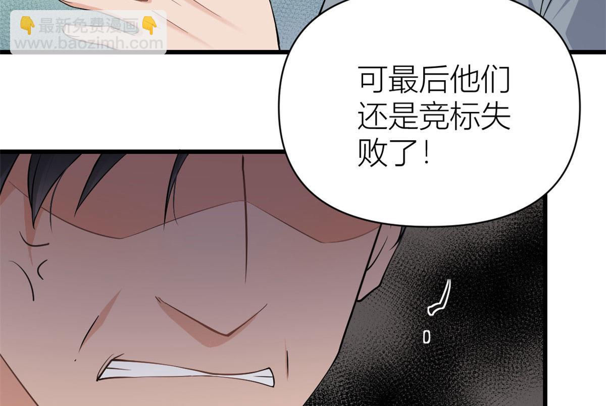 第135话 打脸父子(1/2)-第136话