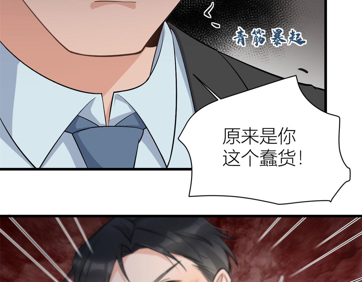 第135话 打脸父子(1/2)-第136话