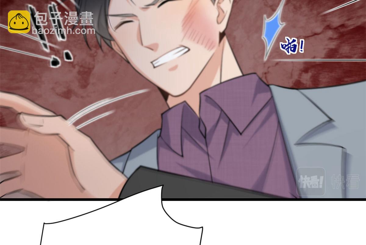 第135话 打脸父子(1/2)-第136话
