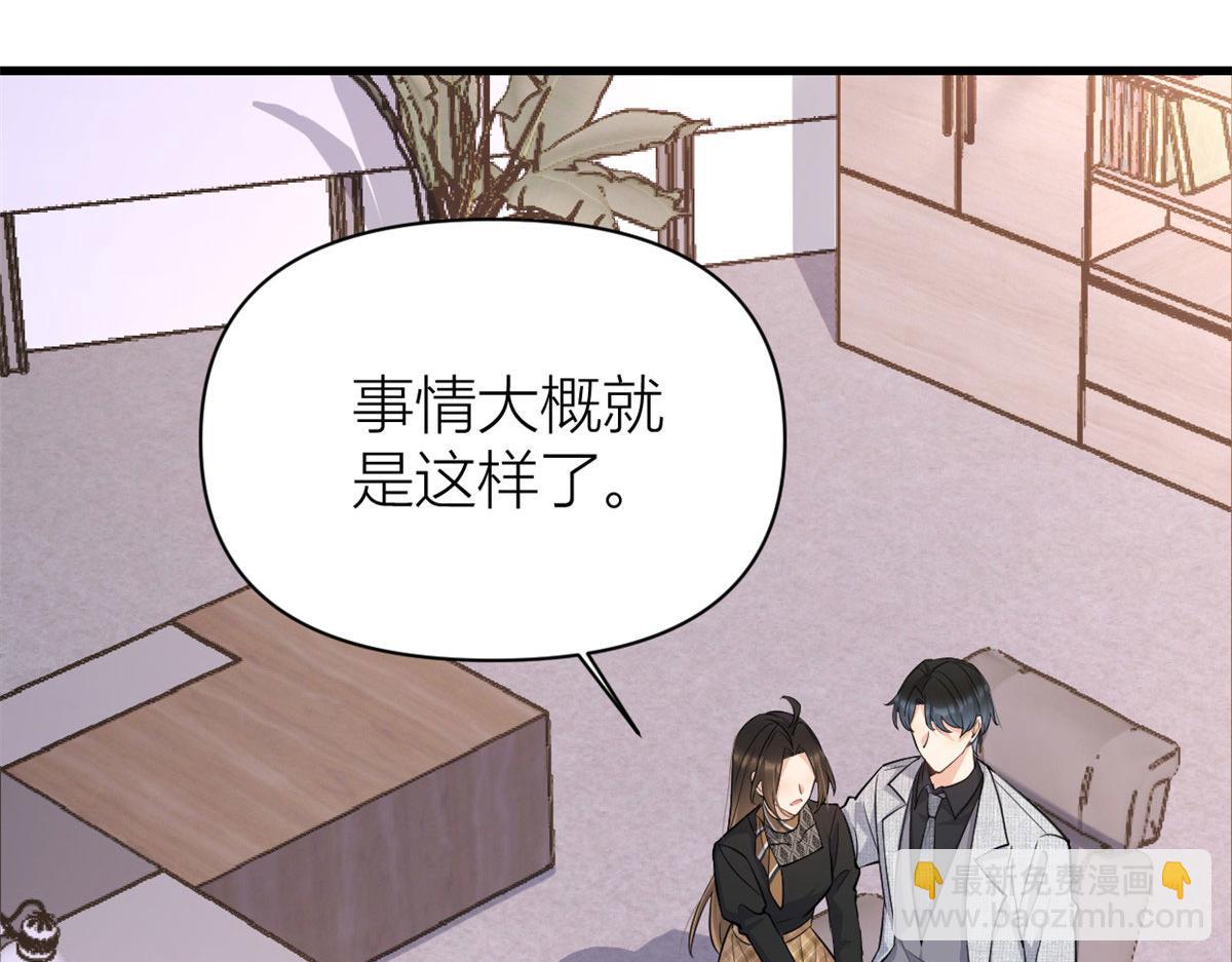 第135话 打脸父子(1/2)-第136话