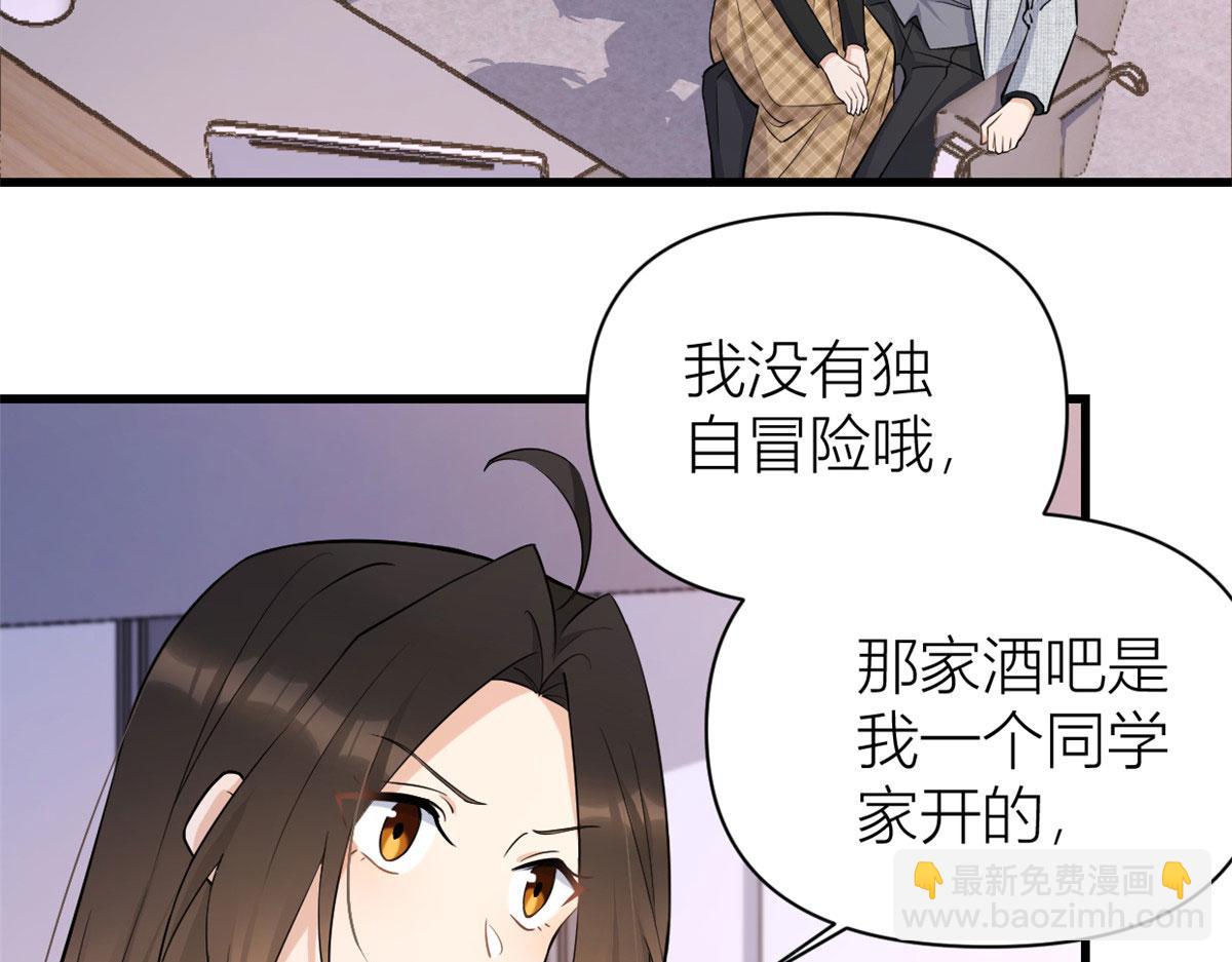 第135话 打脸父子(1/2)-第136话
