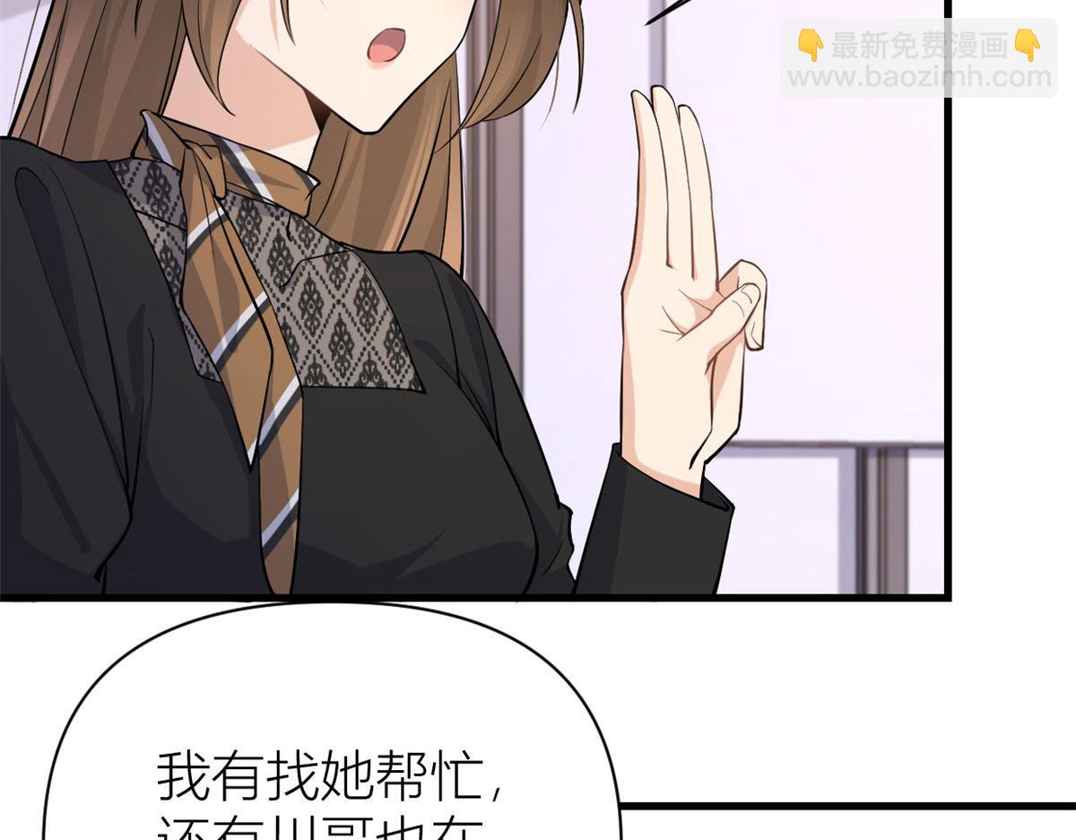 第135话 打脸父子(1/2)-第136话