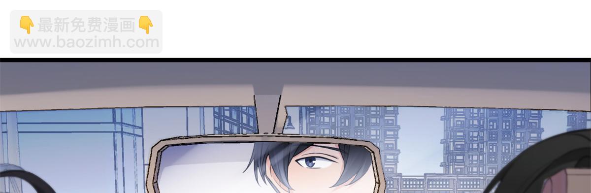 第137话 持续狗粮中(1/2)-第138话