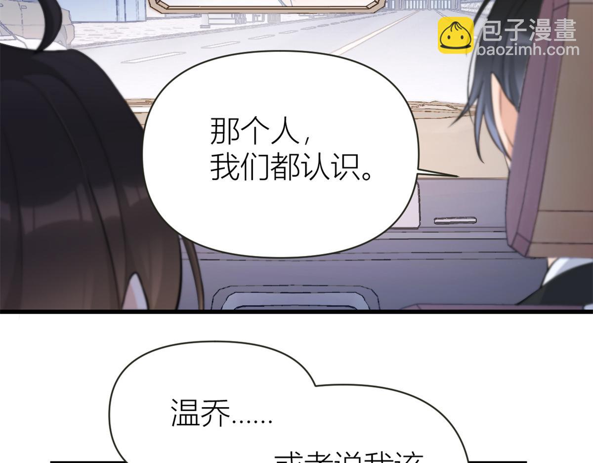 第137话 持续狗粮中(1/2)-第138话