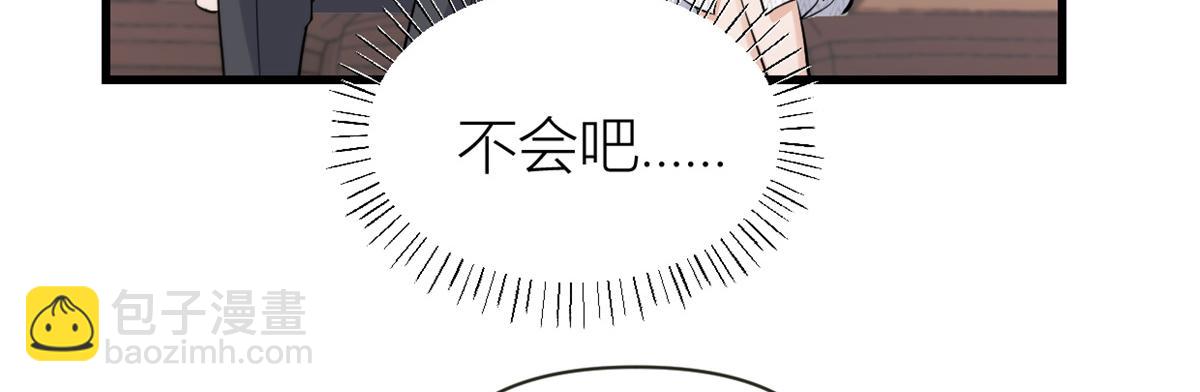 第137话 持续狗粮中(1/2)-第138话