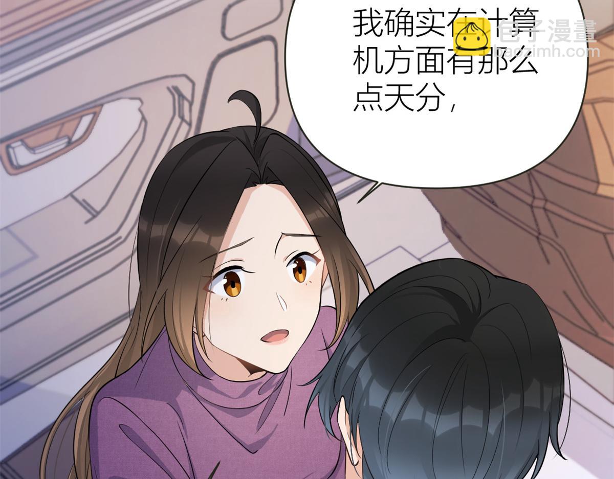 第137话 持续狗粮中(1/2)-第138话