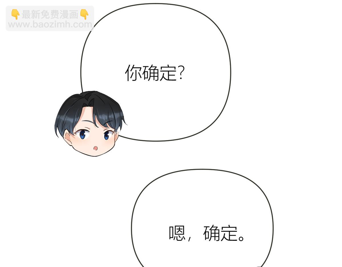 第137话 持续狗粮中(1/2)-第138话