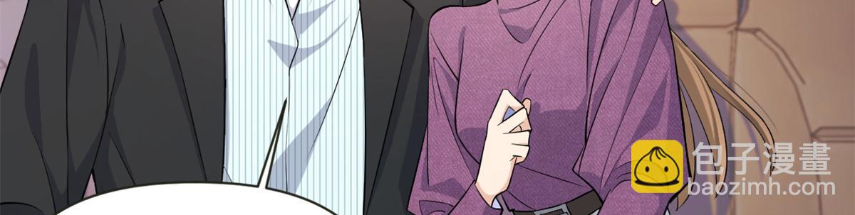 第137话 持续狗粮中(1/2)-第138话