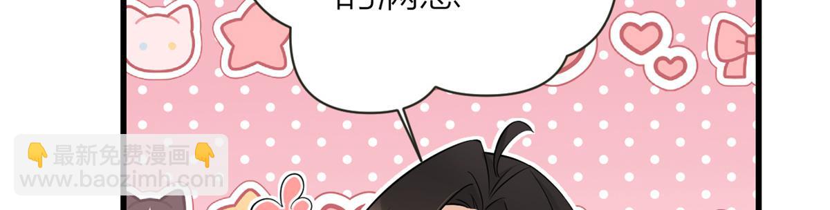 第137话 持续狗粮中(1/2)-第138话