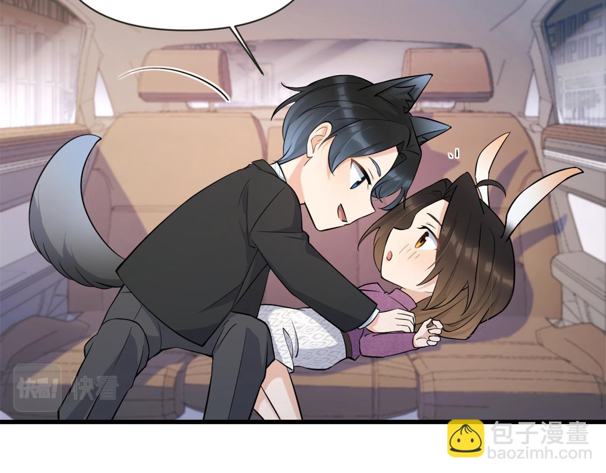 第137话 持续狗粮中(1/2)-第138话