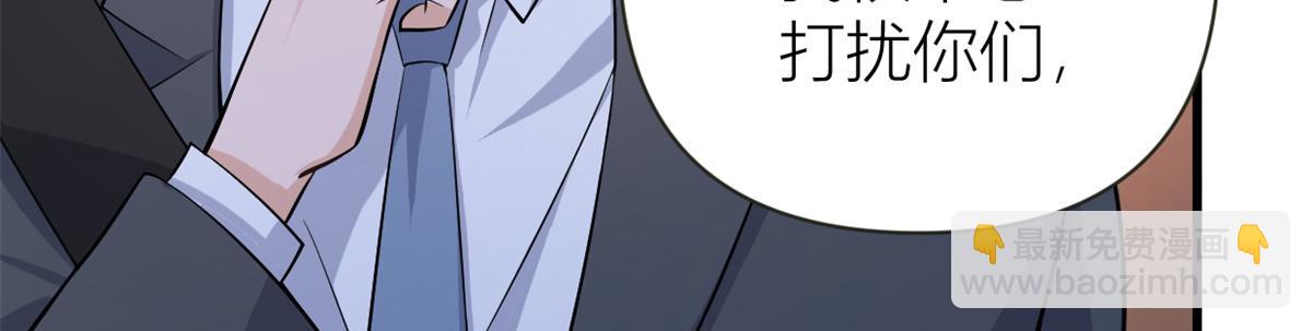 第137话 持续狗粮中(1/2)-第138话