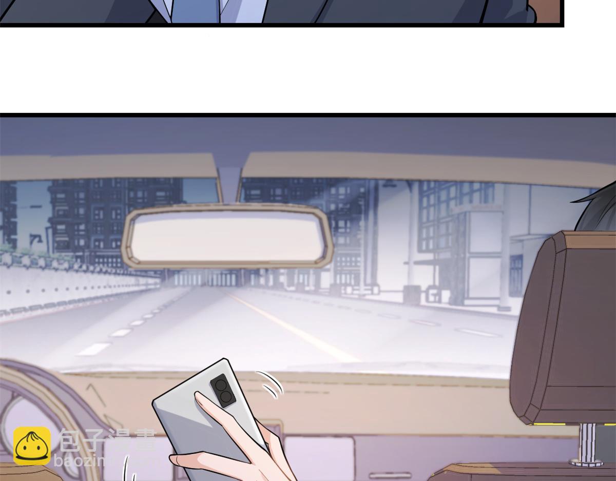 第137话 持续狗粮中(1/2)-第138话