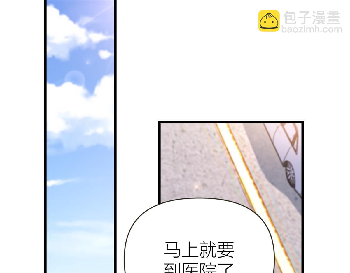 第137话 持续狗粮中(1/2)-第138话