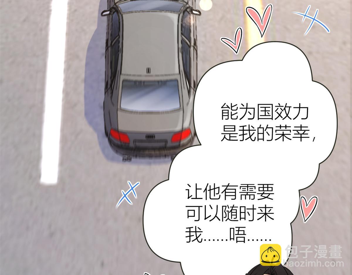 第137话 持续狗粮中(1/2)-第138话