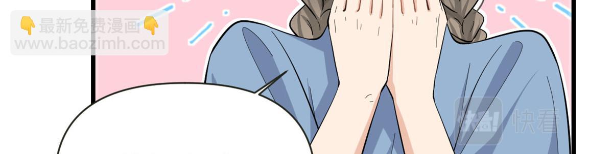 第139话 签约陆栩(1/3)-第140话