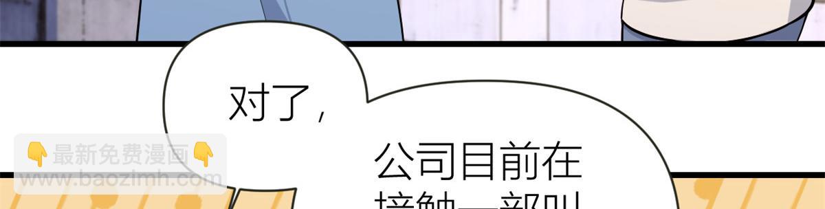 第139话 签约陆栩(1/3)-第140话