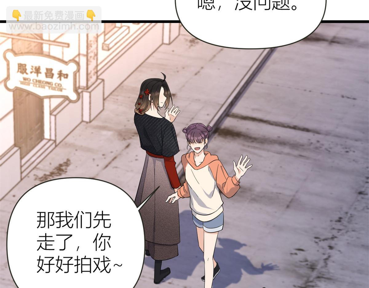 第139话 签约陆栩(1/3)-第140话
