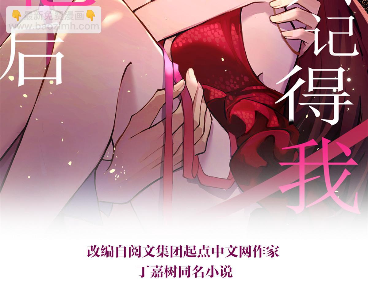 第139话 签约陆栩(1/3)-第140话