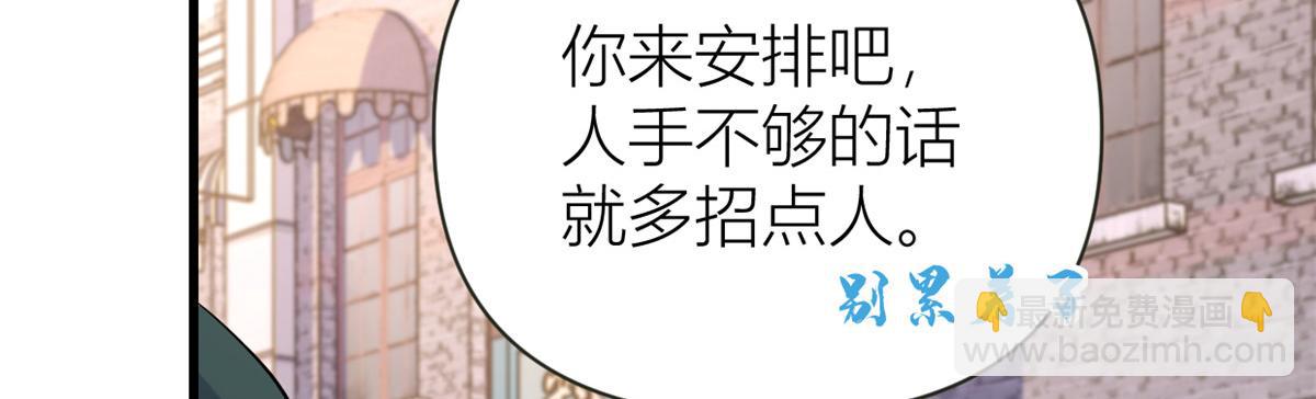 第139话 签约陆栩(1/3)-第140话