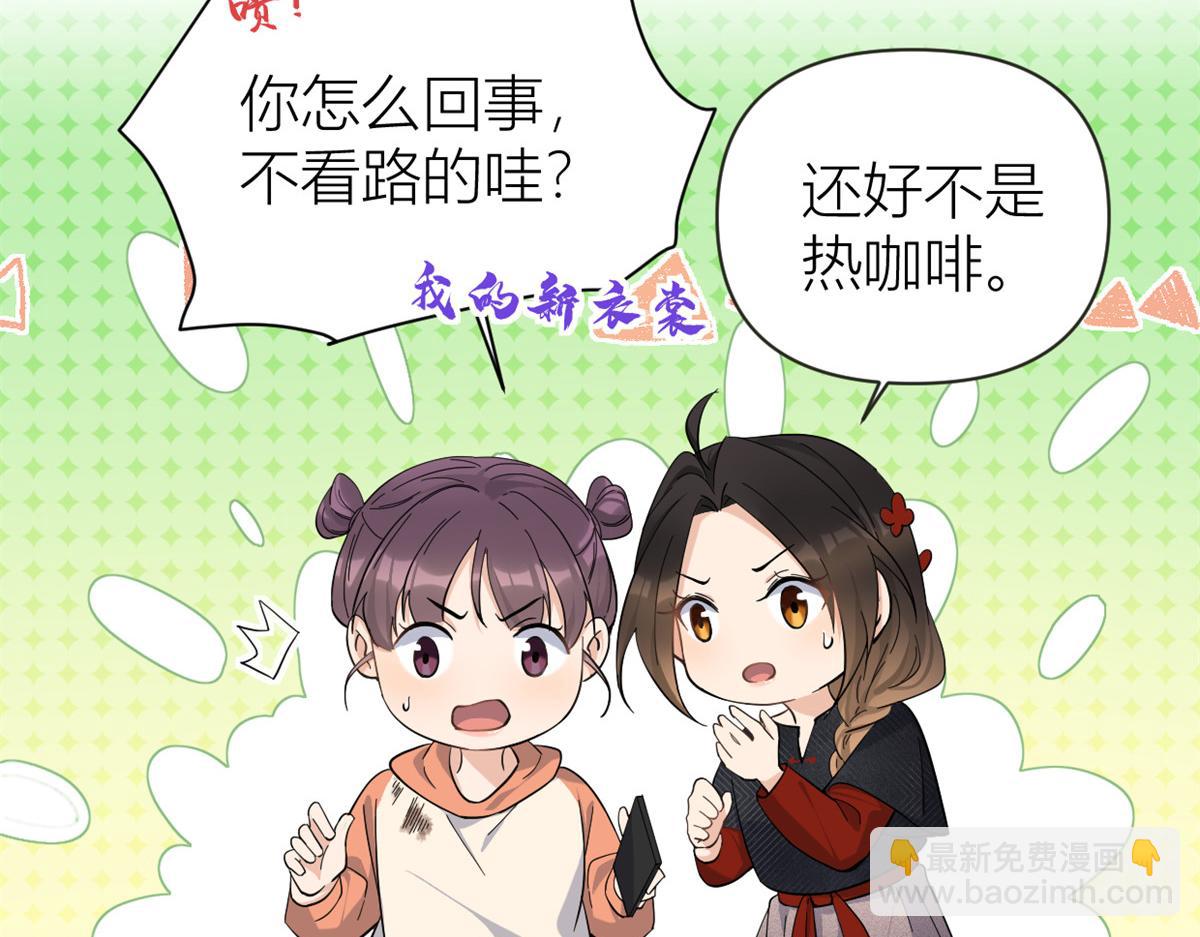 第139话 签约陆栩(1/3)-第140话