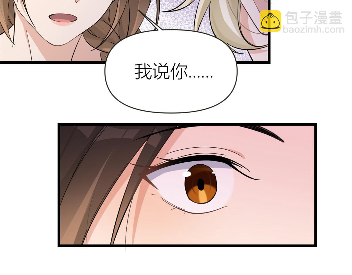 第139话 签约陆栩(1/3)-第140话