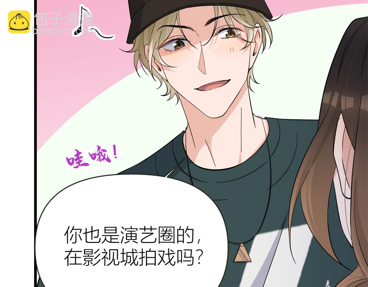 第139话 签约陆栩(1/3)-第140话