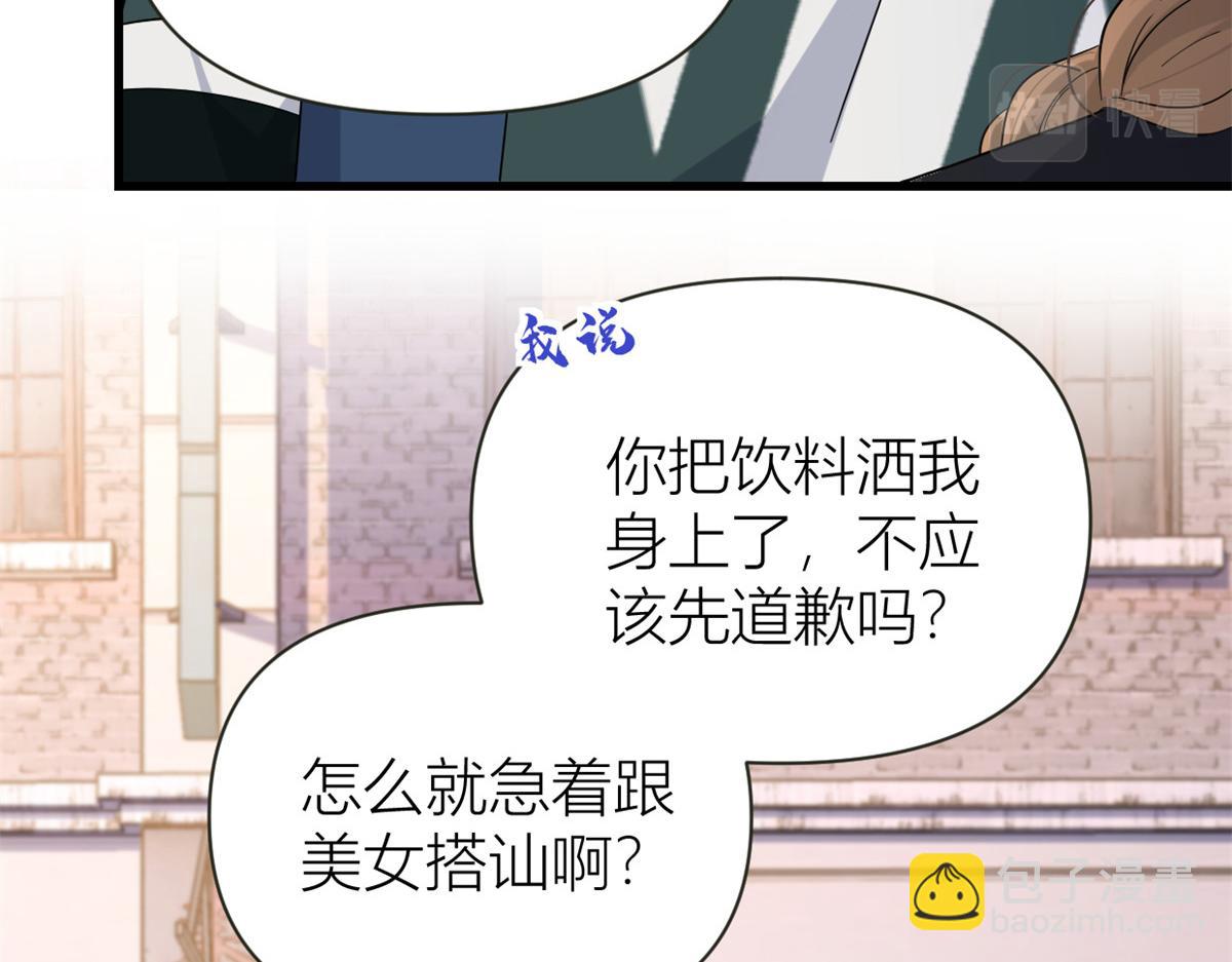 第139话 签约陆栩(1/3)-第140话