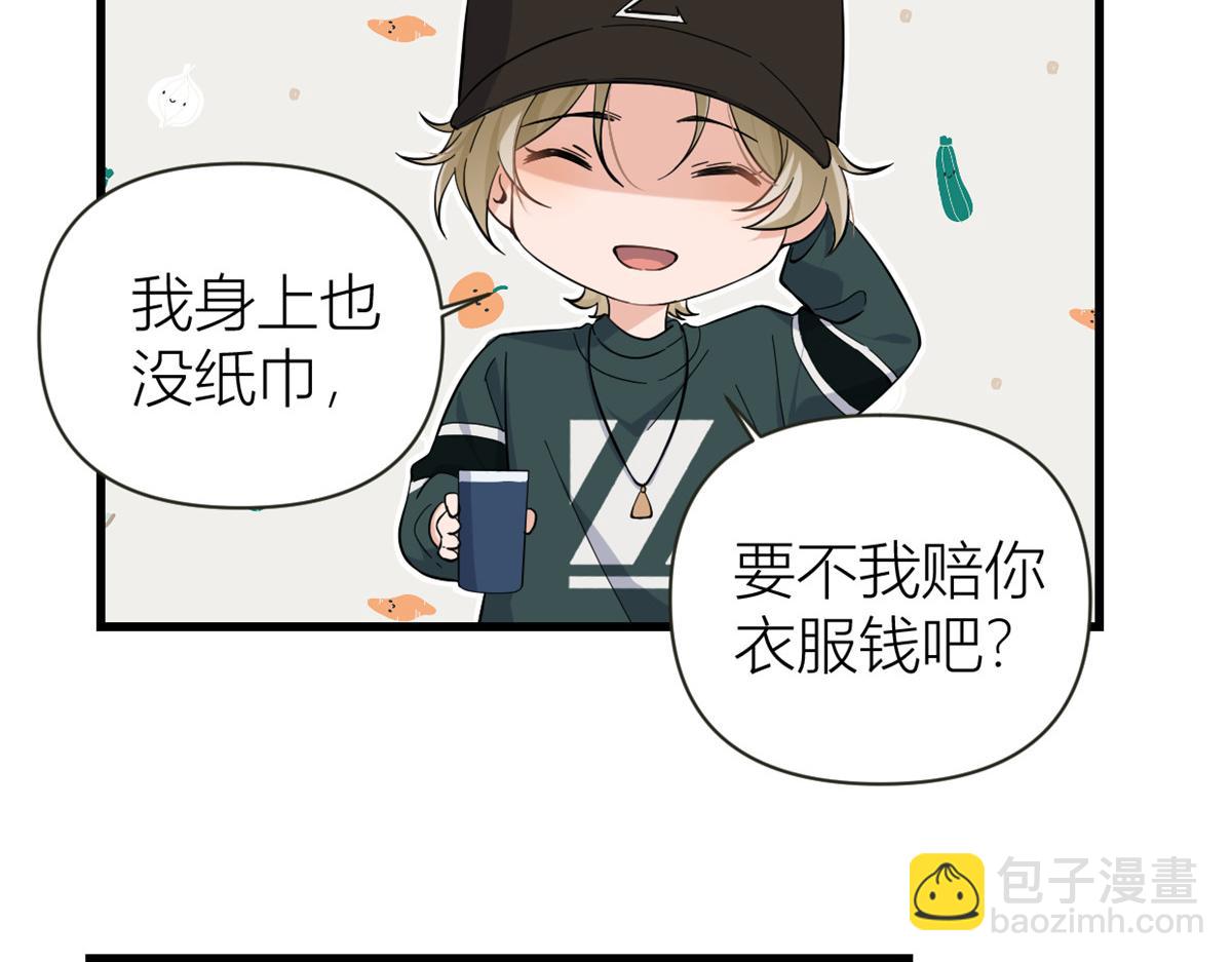 第139话 签约陆栩(1/3)-第140话