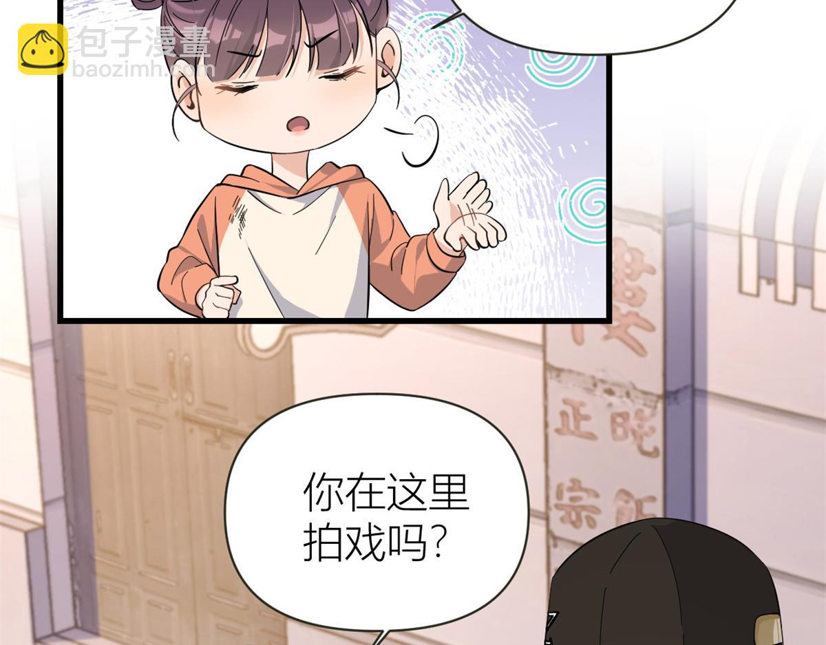 第139话 签约陆栩(1/3)-第140话