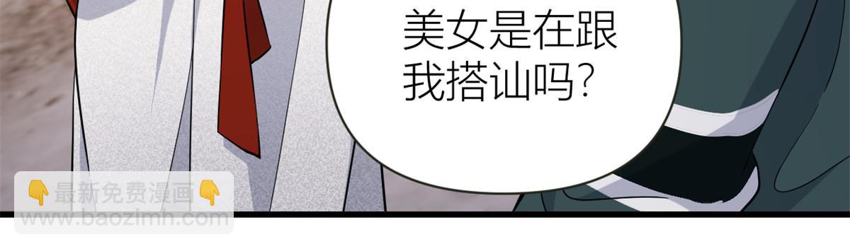 第139话 签约陆栩(1/3)-第140话