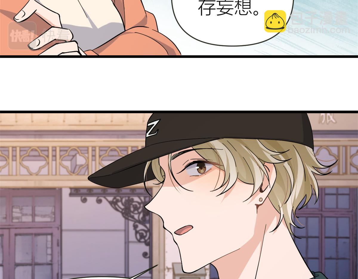 第139话 签约陆栩(1/3)-第140话