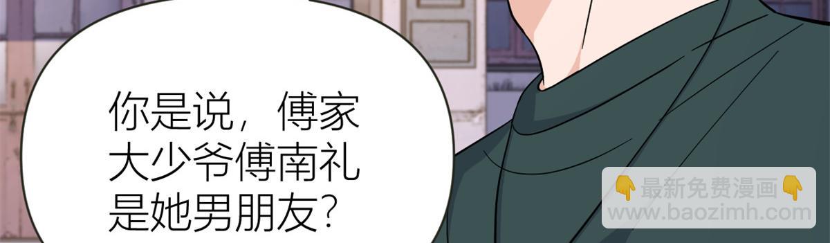 第139话 签约陆栩(1/3)-第140话