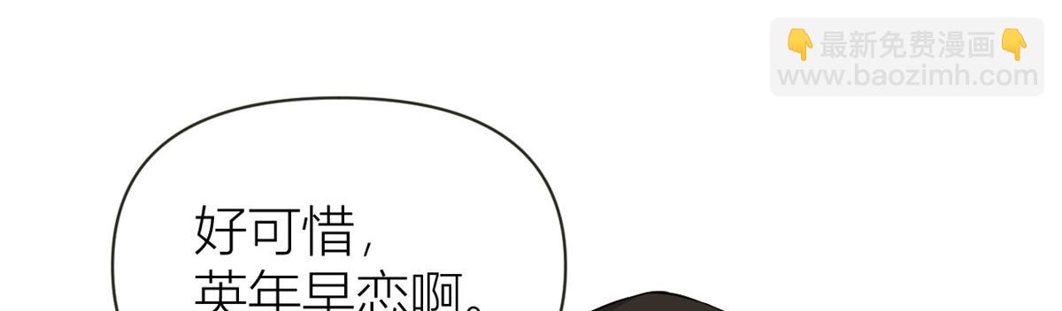 第139话 签约陆栩(1/3)-第140话