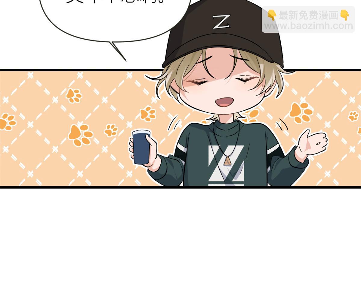 第139话 签约陆栩(1/3)-第140话