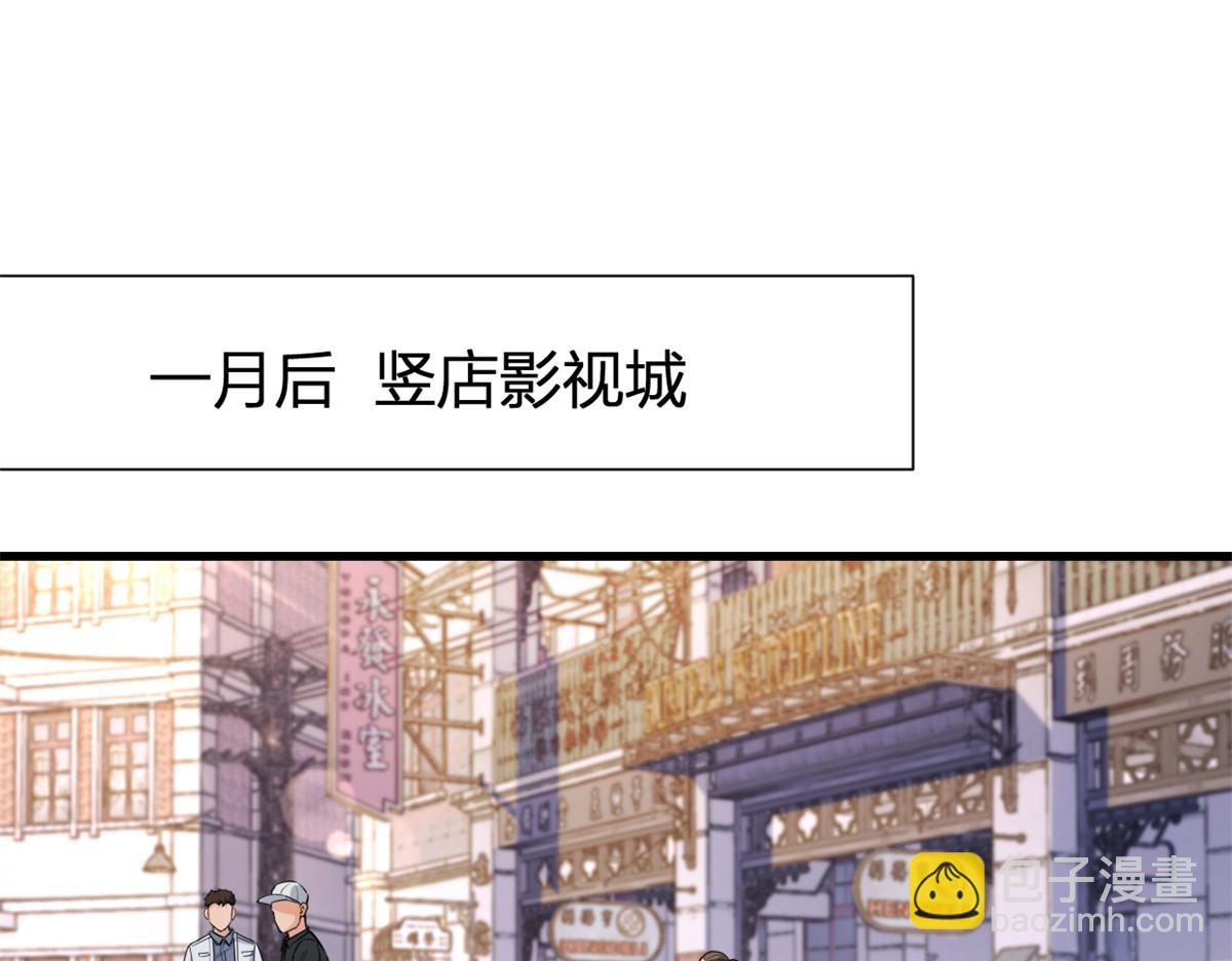 第139话 签约陆栩(1/3)-第140话