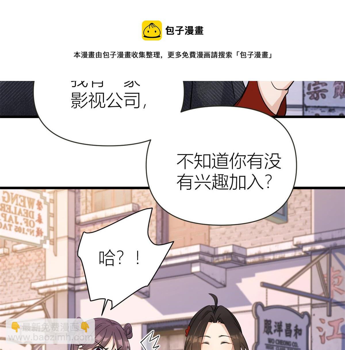第139话 签约陆栩(1/3)-第140话