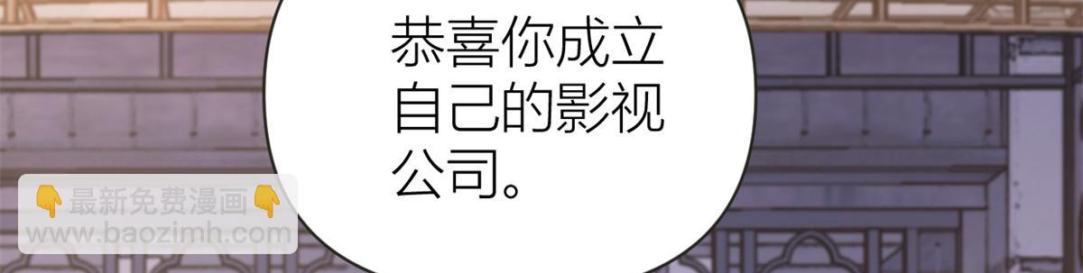 第139话 签约陆栩(1/3)-第140话