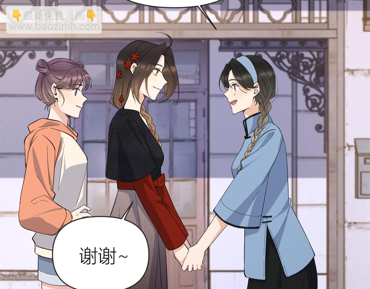 第139话 签约陆栩(1/3)-第140话