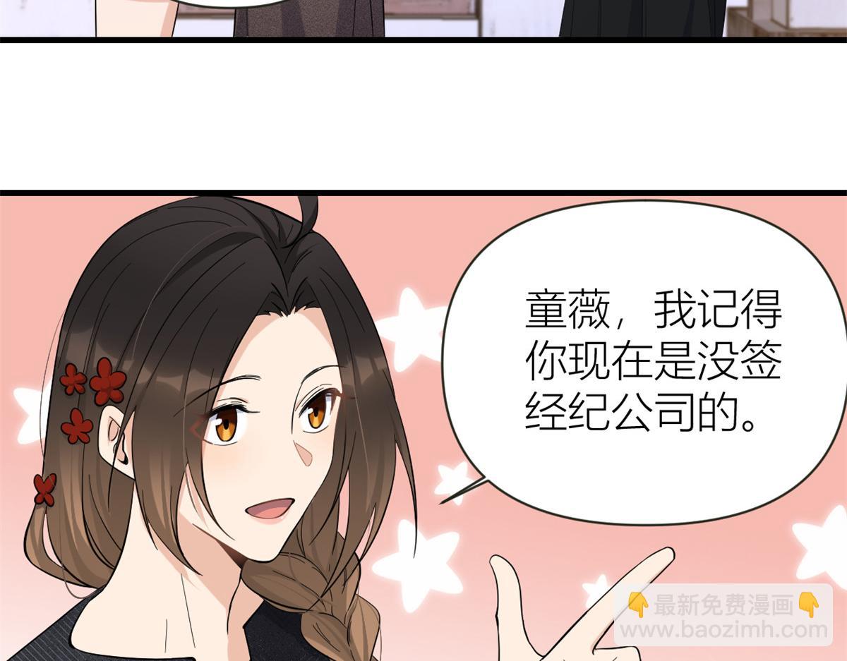第139话 签约陆栩(1/3)-第140话