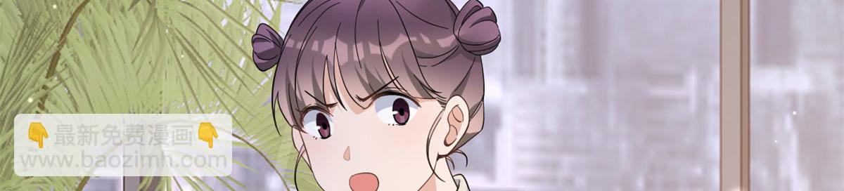 第141话 来自霸总的威胁(1/2)-第142话