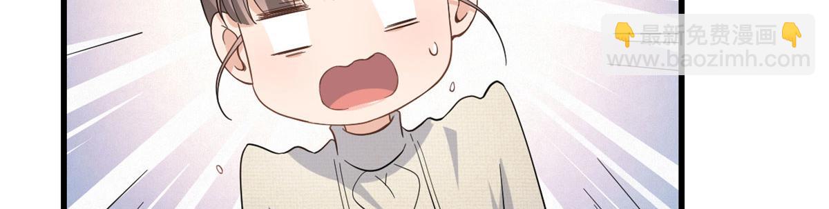 第141话 来自霸总的威胁(1/2)-第142话