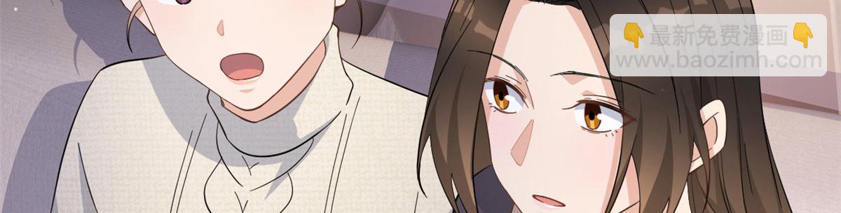 第141话 来自霸总的威胁(1/2)-第142话