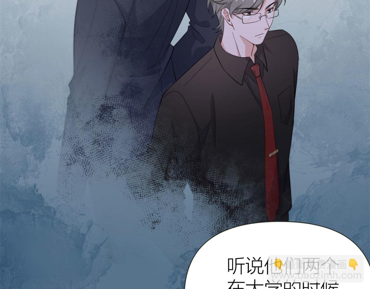 第141话 来自霸总的威胁(1/2)-第142话