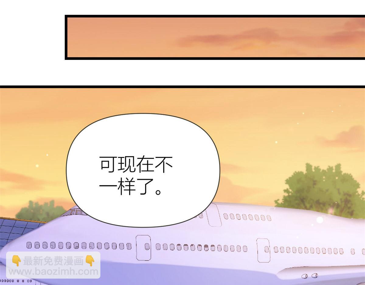 第141话 来自霸总的威胁(1/2)-第142话